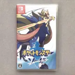 ポケットモンスター ソード