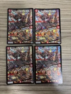 ナポレオンバイブス　napo獅子-vi無粋　②