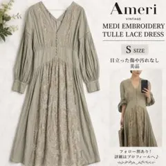 極美品　アメリ MEDI EMBROIDERY TULLE LACE DRESSのサムネイル