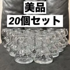 2026年最新】ボムグラスの人気アイテム - メルカリ