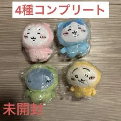 ちいかわ ぬいぐるみ BIG2 ガチャ パジャマ