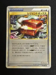 2025年最新】ポケモンカード legend ミラーの人気アイテム