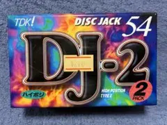 2026年最新】tdk カセットテープ ハイポジの人気アイテム - メルカリ