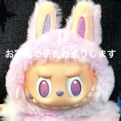 POPMARTラブブ LABUBU エナジー　big into energy ①