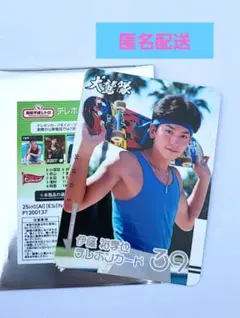 楽天イーグルス #39伊藤裕季也 テレホン カード風 カード 昭和平成レトロ