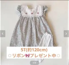 peach-kumi様 リクエスト 2点 まとめ商品