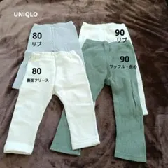 ユニクロ　80〜90サイズ ベビー パンツ まとめ売り ズボン　保育園着