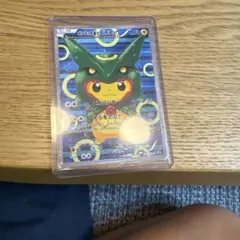 ポンチョを着たピカチュウ（レックウザ） PROMO XYシリーズプロモーション…