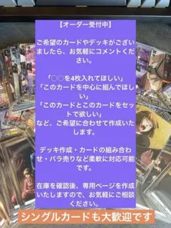 カードファイト ヴァンガード ひぐらしのなく頃に うみねこのなく頃に