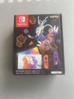 Nintendo Switch 有機EL スカーレット・バイオレットエディション