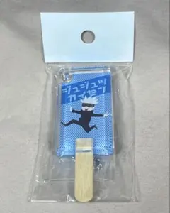 呪術廻戦 アイスキャンディキーホルダーコレクション 五条悟