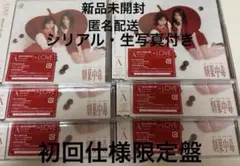 2026年最新】生写真 イコラブ 未開封の人気アイテム - メルカリ