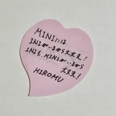 2025年最新】メッセージカード iniの人気アイテム - メルカリ