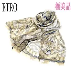 極美品✨エトロ ショール ストール スカーフ ペイズリー シルク100 ベージュ