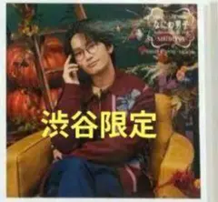 【美品】なにわ男子まとめ売り 2025年最新】なにわ男子まとめ売りの人気アイテム - メルカリ