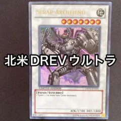 スクラップデスデーモン　英語　北米　DREV ウルトラ　スニークピーク　プロモ