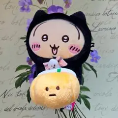 ちいかわ MINISO 中国限定 ハロウィン 黒猫ぬいぐるみ うさぎ