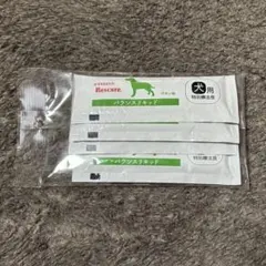 ミルキー1130様 リクエスト 2点 まとめ商品