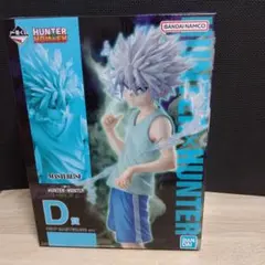 2026年最新】HUNTER×HUNTER一番くじD賞の人気アイテム - メルカリ