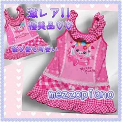 ✨激レア✨】⭐️MEZZO PIANO⭐️ミミポポちゃん ベビー水着 セット