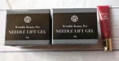 ヤーマン Wビューティープロ NLゲル×２箱 　リップ付きのサムネイル