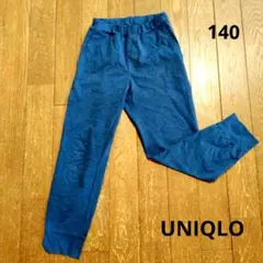 UNIQLO ウルトラストレッチジョガーパンツ 140サイズ ブルー
