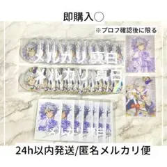 プリパラ LAFARY コラボ のん グッズセット 缶バッジ プリパラ LAFARY コラボ のん グッズセット 缶バッジ - メルカリ