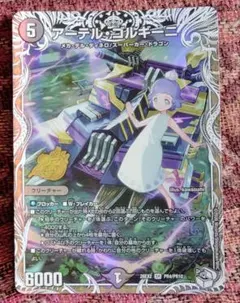 2026年最新】アーテルゴルギーニの人気アイテム - メルカリ