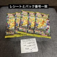 ポケモンカード　メガドリームex 5パック　バラパック