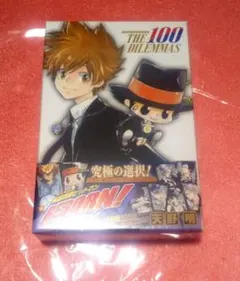 家庭教師ヒットマンREBORN！　ボードゲーム　ザ ハンドレッド ジレンマ