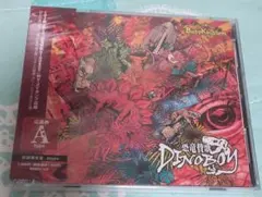 未開封　恐竜讃歌DINOBOY　BabyKingdom　Aタイプ　CD+DVD