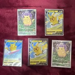 2025年最新】ポケモンカード ピカチュウ 25thの人気アイテム - メルカリ