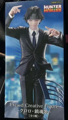 Hunter x Hunter クロロ・ルシルフル フィギュア