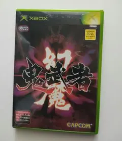 [Xbox]幻魔 鬼武者Onimusha: Warlords