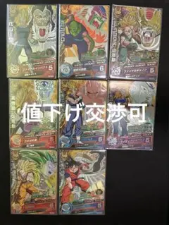 スーパードラゴンボールヒーローズ HG3弾 CPフルコンプセット 旧弾 ドラゴンボールヒーローズ hg3-cp フルコンプセット - メルカリ