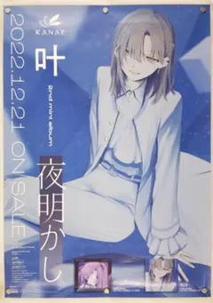 Item thumbnail for item d4524d8e-fc2f-4bea-88b4-f4969426761c