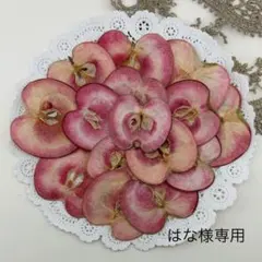 押しフルーツ♡はな様専用♡