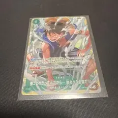 ヴァンガード 虚影襲雷 サッカーモンスター 円堂ハル EXS 1枚 - メルカリ