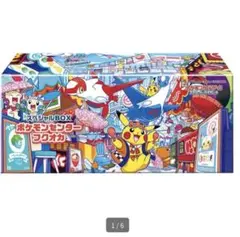 2025年最新】スカーレット バイオレット スペシャルボックスの