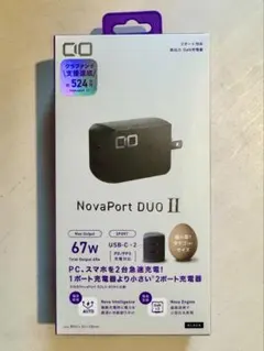 【未開封,値下げ】CIO充電器 NovaPortDUOⅡ 65W USB-C×2