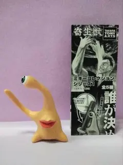 2025年最新】ミギー フィギュアの人気アイテム - メルカリ