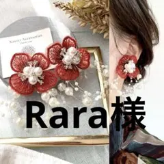 Rara様 リクエスト 3点 金属ピアス