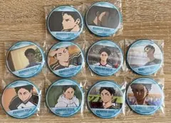 ハイキュー!! 缶バッジ 赤葦京治 10種セットのサムネイル
