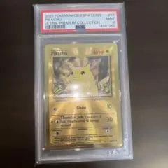 2025年最新】ポケモンカード ウルトラプレミアムコレクションの