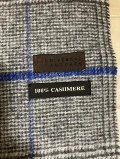 UNIVERSAL LANGUAGE 100% CASHMERE マフラー