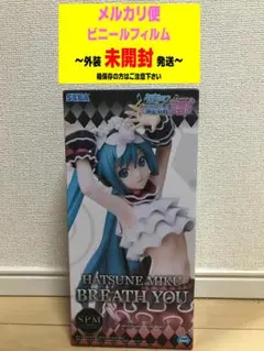 初音ミク Project DIVA スーパープレミアム　初音ミク　ブレス·ユー