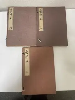 万年青　楼蘭　頭木　羅紗系　別格稀貴品　おもと 万年青 楼蘭 頭木 羅紗系 別格稀貴品 おもと - メルカリ