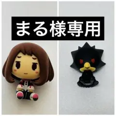 一番くじ　僕のヒーローアカデミア　ちょこのっこフィギュア　9種セット