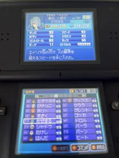イナズマイレブン2ファイア 入手不可選手多数 レアアカウント