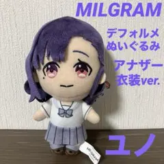 2025年最新】ミルグラム ユノの人気アイテム - メルカリ